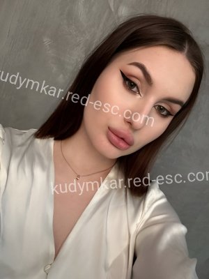 Карина — Орёл