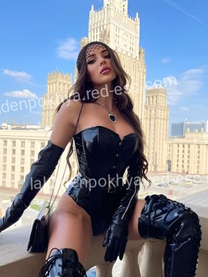 Варя — Орёл