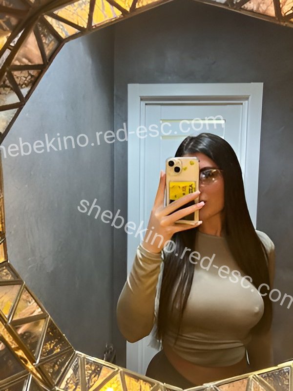 Камилла — Орёл